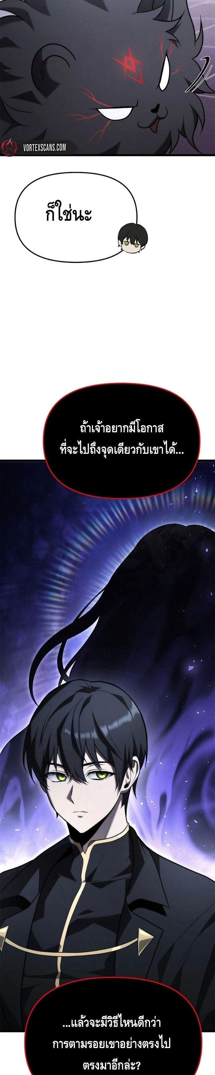 Manga-lc-com อ่านมังงะ อ่านการ์ตูน ออนไลน์ ฟรี The Necromancer Family’s Young Heir ตอนที่ 1 2 3 4 5 6 7 8 9 10 11 12 13 14 ฟรี ไม่มีโฆษณา Manga-lc - อ่าน มังงะ อ่าน การ์ตูน ออนไลน์ อ่านมังงะ ฟรี