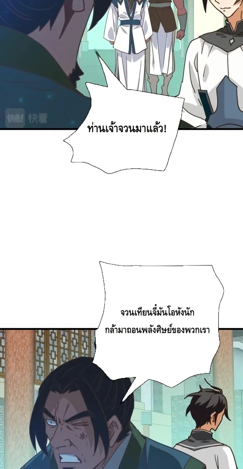 Manga-lc-com อ่านมังงะ อ่านการ์ตูน ออนไลน์ ฟรี CrazyLeveling ตอนที่ 1 2 3 4 5 6 7 8 9 10 11 12 13 14 ฟรี ไม่มีโฆษณา Manga-lc - อ่าน มังงะ อ่าน การ์ตูน ออนไลน์ อ่านมังงะ ฟรี