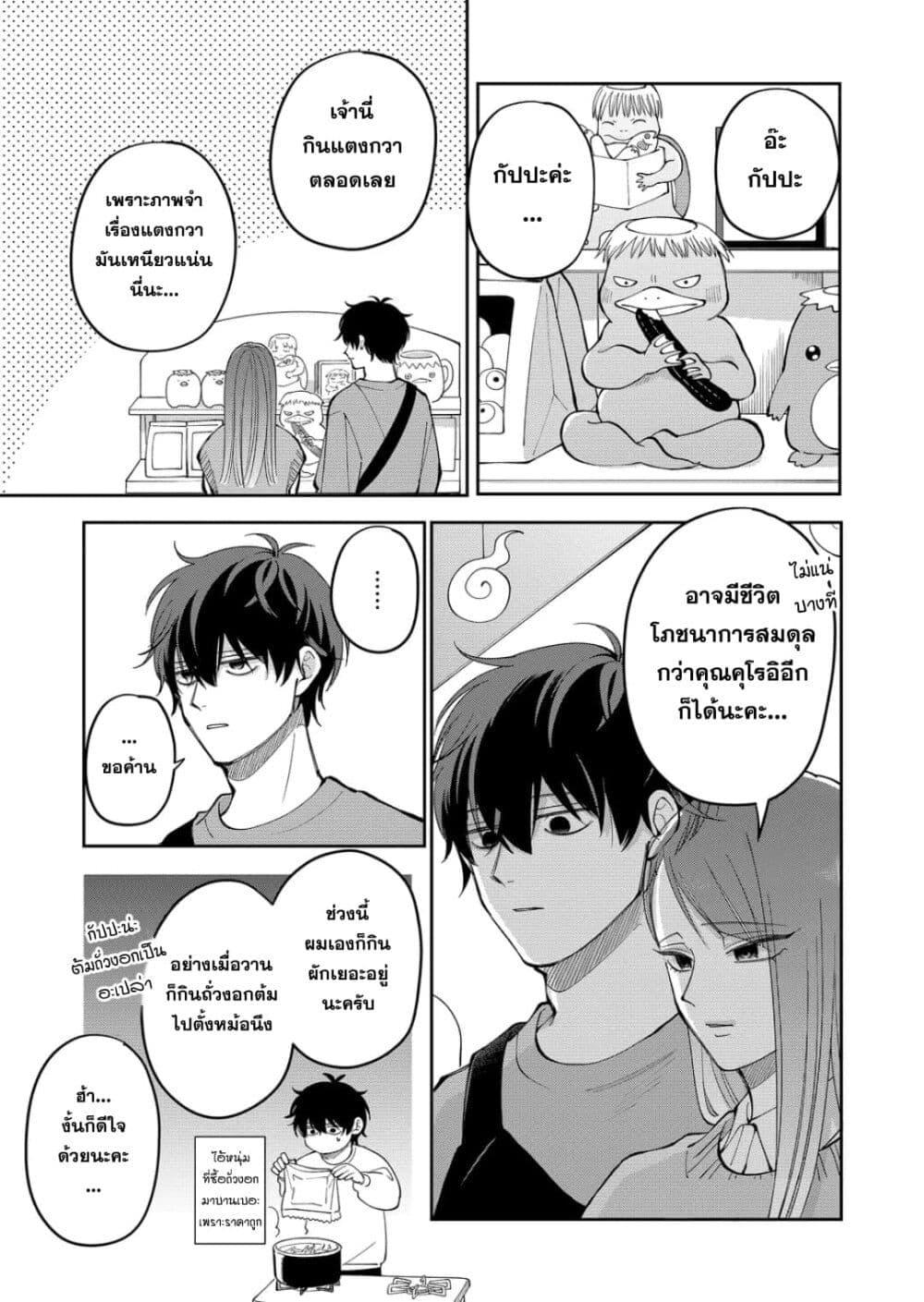 Manga-lc-com อ่านมังงะ อ่านการ์ตูน ออนไลน์ ฟรี Moriagaranai Date ตอนที่ 1 2 3 4 5 6 7 8 9 10 11 12 13 14 ฟรี ไม่มีโฆษณา Manga-lc - อ่าน มังงะ อ่าน การ์ตูน ออนไลน์ อ่านมังงะ ฟรี