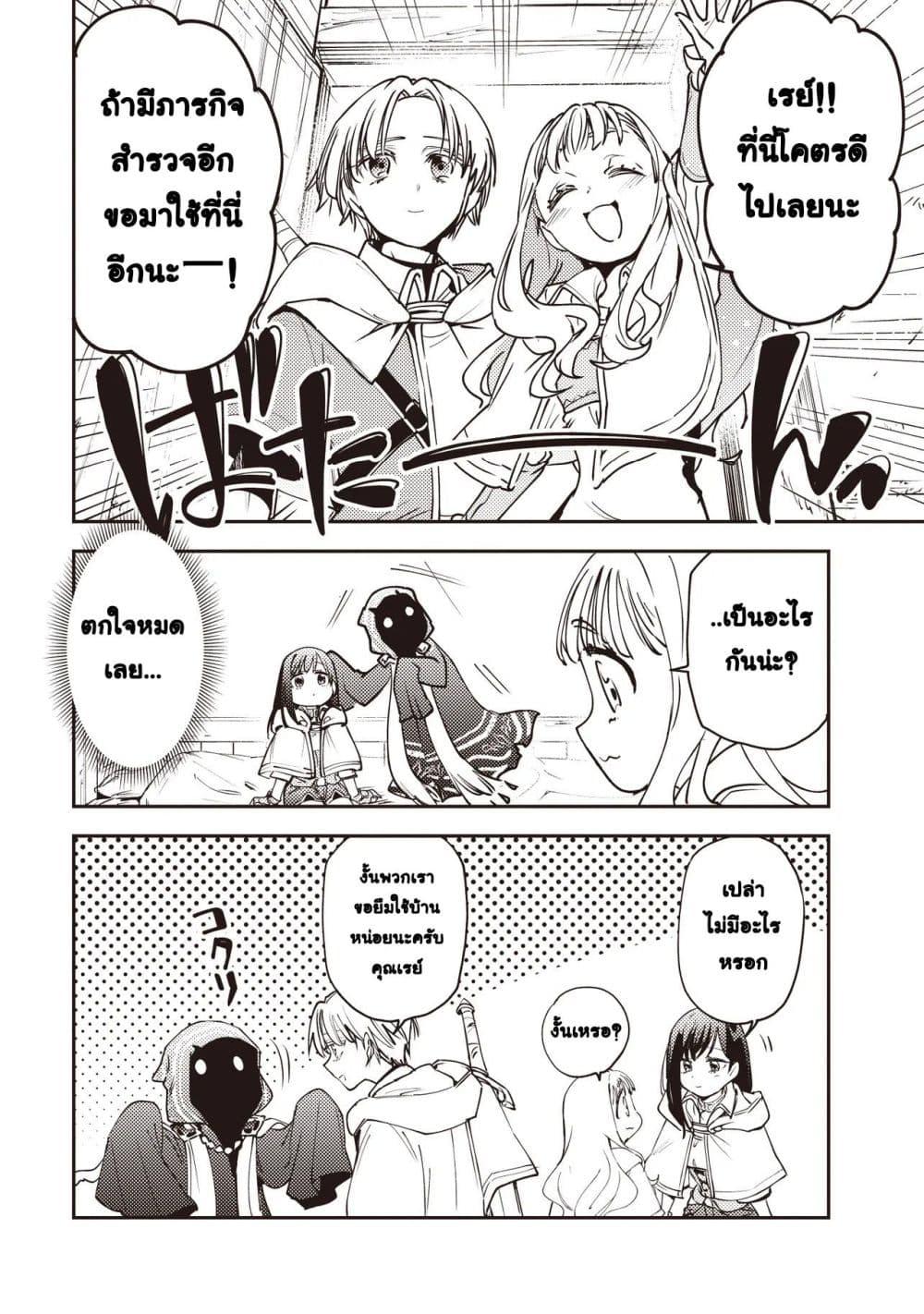 Manga-lc-com อ่านมังงะ อ่านการ์ตูน ออนไลน์ ฟรี Game Sekai de Mamono ni Tensei shiteshimatta Ore, Zense de Oshi datta Heroine wo Hirotteshimau ตอนที่ 1 2 3 4 5 6 7 8 9 10 11 12 13 14 ฟรี ไม่มีโฆษณา Manga-lc - อ่าน มังงะ อ่าน การ์ตูน ออนไลน์ อ่านมังงะ ฟรี