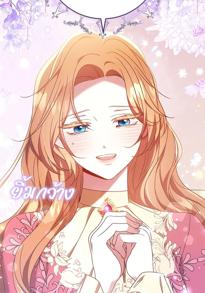 ย้อนเวลาพลิกชะตาทายาท ตอนที่ 45 รูปที่ 85