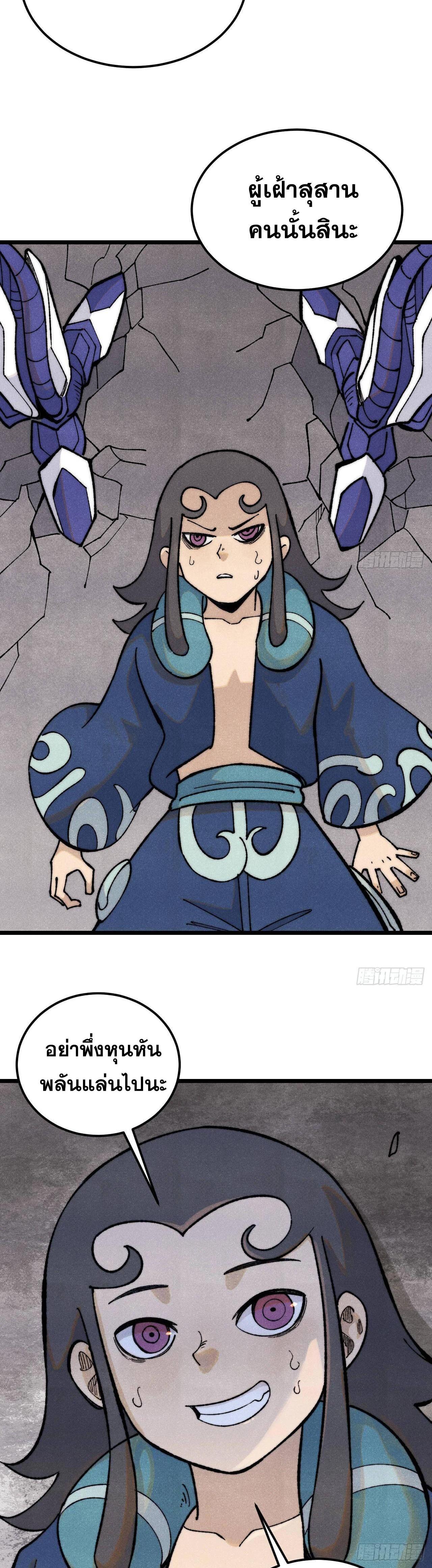 Manga-lc-com อ่านมังงะ อ่านการ์ตูน ออนไลน์ ฟรี All Hail the Sect Leader ตอนที่ 1 2 3 4 5 6 7 8 9 10 11 12 13 14 ฟรี ไม่มีโฆษณา Manga-lc - อ่าน มังงะ อ่าน การ์ตูน ออนไลน์ อ่านมังงะ ฟรี