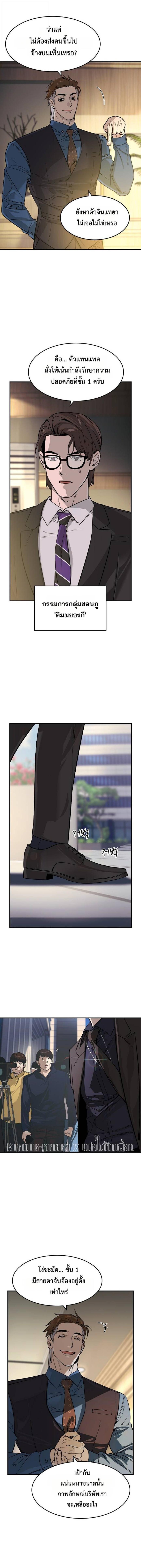 Manga-lc-com อ่านมังงะ อ่านการ์ตูน ออนไลน์ ฟรี The Childe ตอนที่ 1 2 3 4 5 6 7 8 9 10 11 12 13 14 ฟรี ไม่มีโฆษณา Manga-lc - อ่าน มังงะ อ่าน การ์ตูน ออนไลน์ อ่านมังงะ ฟรี