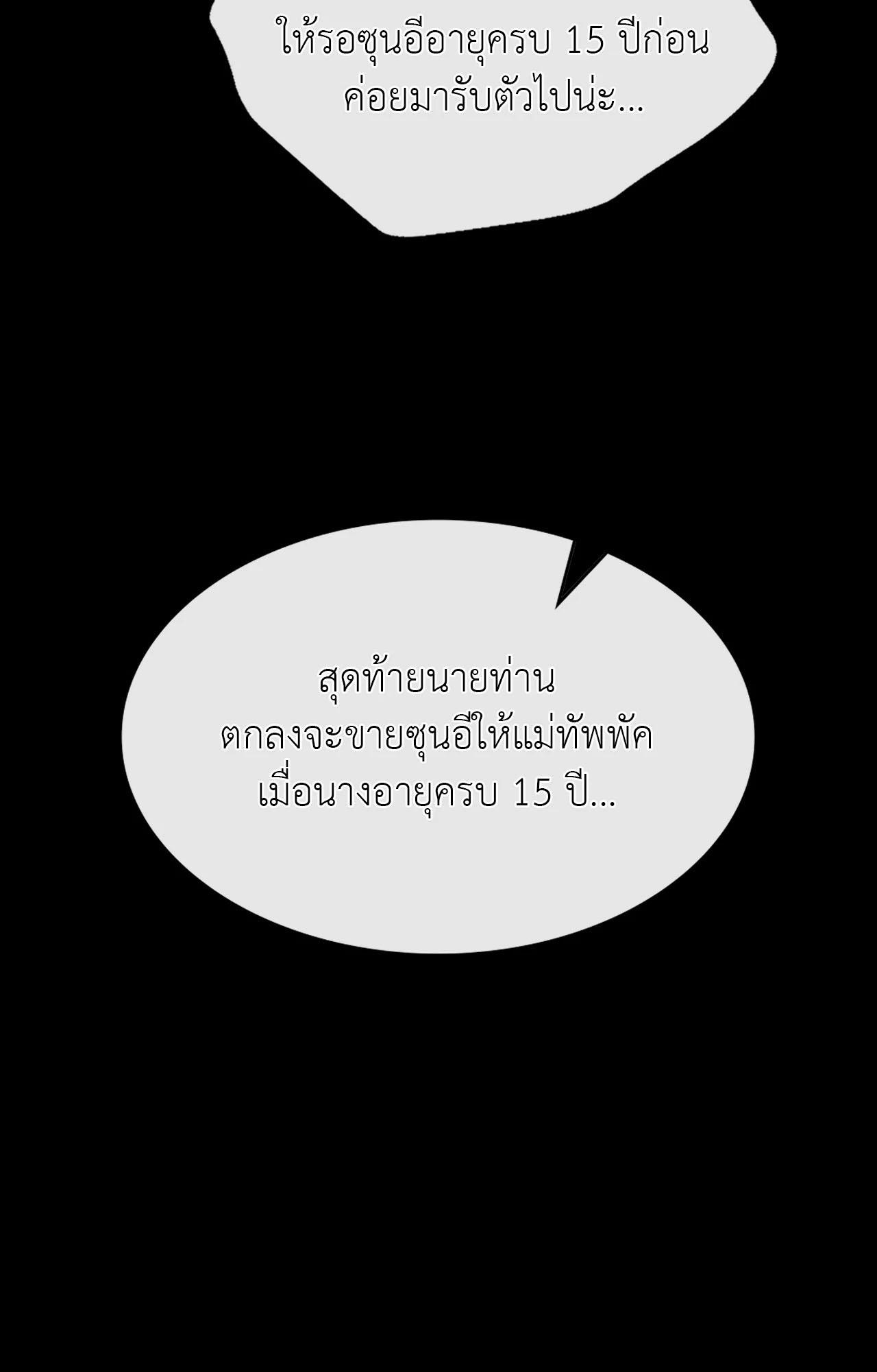 Doujin-Lc- อ่าน โดจิน มังฮวา เกาหลี ญี่ปุ่น จีน แปลไทย Madam ตอนที่ 1 2 3 4 5 6 7 8 9 10 11 12 13 14 ฟรี ไม่มีโฆษณา อ่าน โดจิน Manhwa เกาหลี ญี่ปุ่น จีน เรามีครบ คัดมาให้เน้นๆ โดจิน 18+ รับประกันความฟินโดย  Doujin Lc