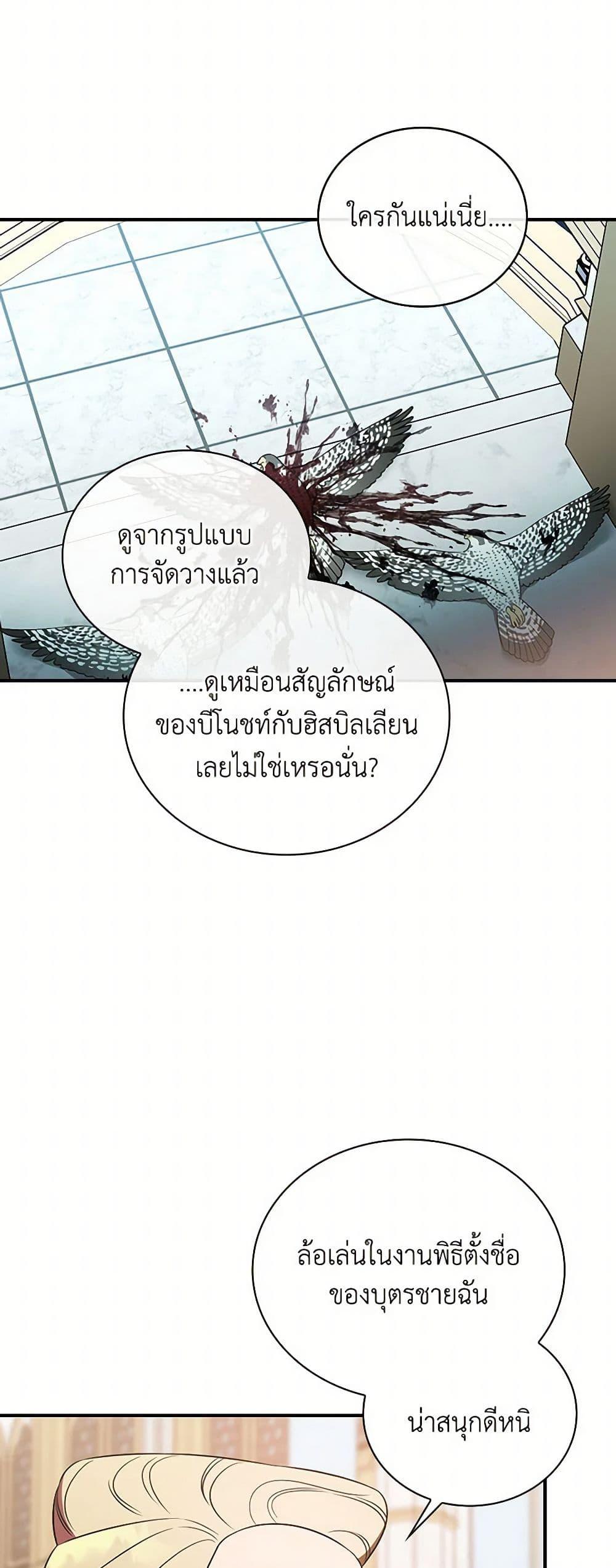 Manga-lc-com อ่านมังงะ อ่านการ์ตูน ออนไลน์ ฟรี Duchess in the Glass House ตอนที่ 1 2 3 4 5 6 7 8 9 10 11 12 13 14 ฟรี ไม่มีโฆษณา Manga-lc - อ่าน มังงะ อ่าน การ์ตูน ออนไลน์ อ่านมังงะ ฟรี
