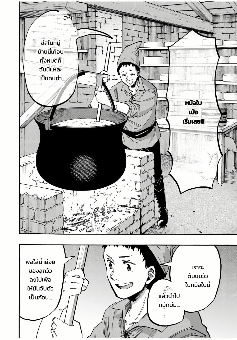 Manga-lc-com อ่านมังงะ อ่านการ์ตูน ออนไลน์ ฟรี Walking in Another World ตอนที่ 1 2 3 4 5 6 7 8 9 10 11 12 13 14 ฟรี ไม่มีโฆษณา Manga-lc - อ่าน มังงะ อ่าน การ์ตูน ออนไลน์ อ่านมังงะ ฟรี