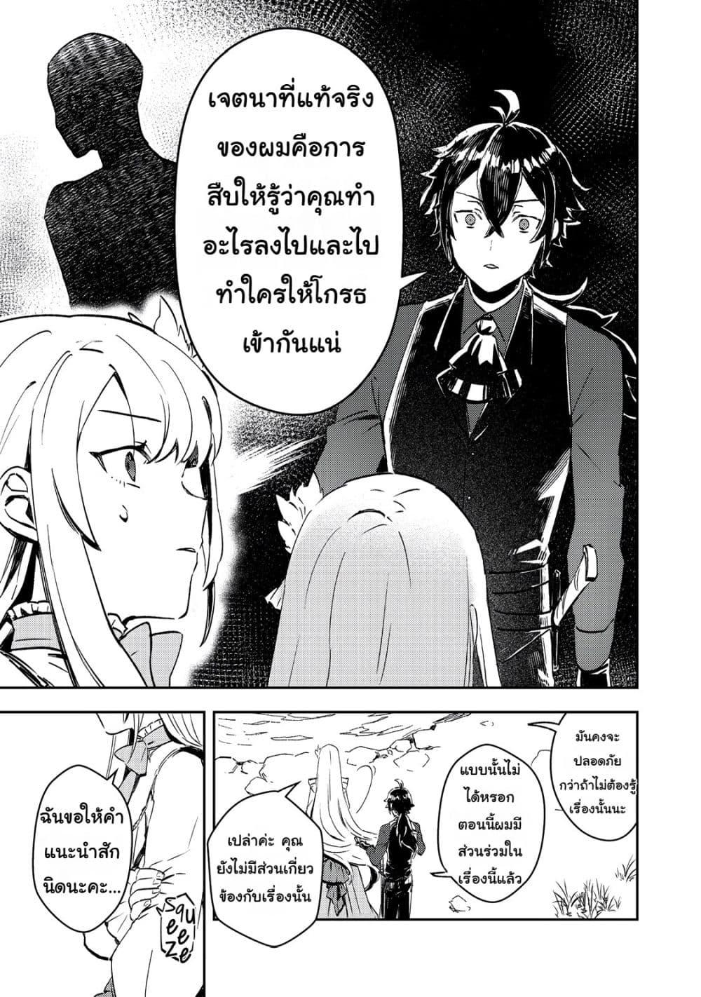 Manga-lc-com อ่านมังงะ อ่านการ์ตูน ออนไลน์ ฟรี Taidana Akuyaku Kizoku no Ore ni, Kon’yaku Haki Sareta Akuyaku Reijou ga Totsuidara Saikyou no Fuufu ni Narimashita @COMIC ตอนที่ 1 2 3 4 5 6 7 8 9 10 11 12 13 14 ฟรี ไม่มีโฆษณา Manga-lc - อ่าน มังงะ อ่าน การ์ตูน ออนไลน์ อ่านมังงะ ฟรี
