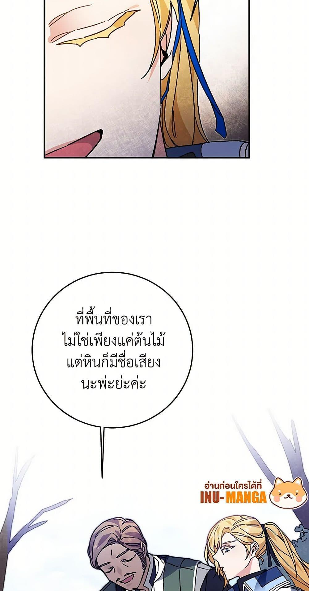 Manga-lc-com อ่านมังงะ อ่านการ์ตูน ออนไลน์ ฟรี I’ve Become the Villainous Empress of a Novel ตอนที่ 1 2 3 4 5 6 7 8 9 10 11 12 13 14 ฟรี ไม่มีโฆษณา Manga-lc - อ่าน มังงะ อ่าน การ์ตูน ออนไลน์ อ่านมังงะ ฟรี