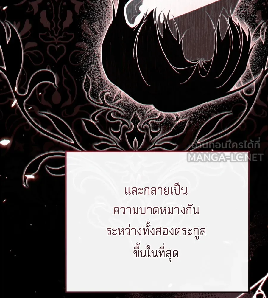 เบื้องหลังรอยยิ้มของเจ้าหญิง ตอนที่ 34 รูปที่ 36