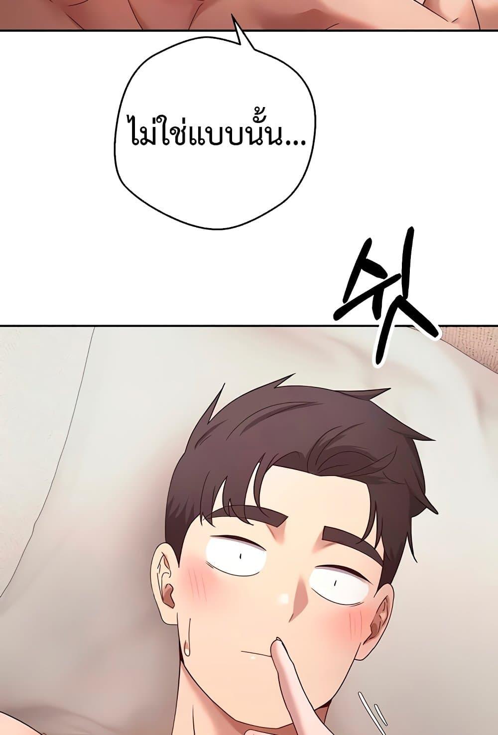 Doujin-Lc- อ่าน โดจิน มังฮวา เกาหลี ญี่ปุ่น จีน แปลไทย Turning My Life Around With Crypto ตอนที่ 1 2 3 4 5 6 7 8 9 10 11 12 13 14 ฟรี ไม่มีโฆษณา อ่าน โดจิน Manhwa เกาหลี ญี่ปุ่น จีน เรามีครบ คัดมาให้เน้นๆ โดจิน 18+ รับประกันความฟินโดย  Doujin Lc