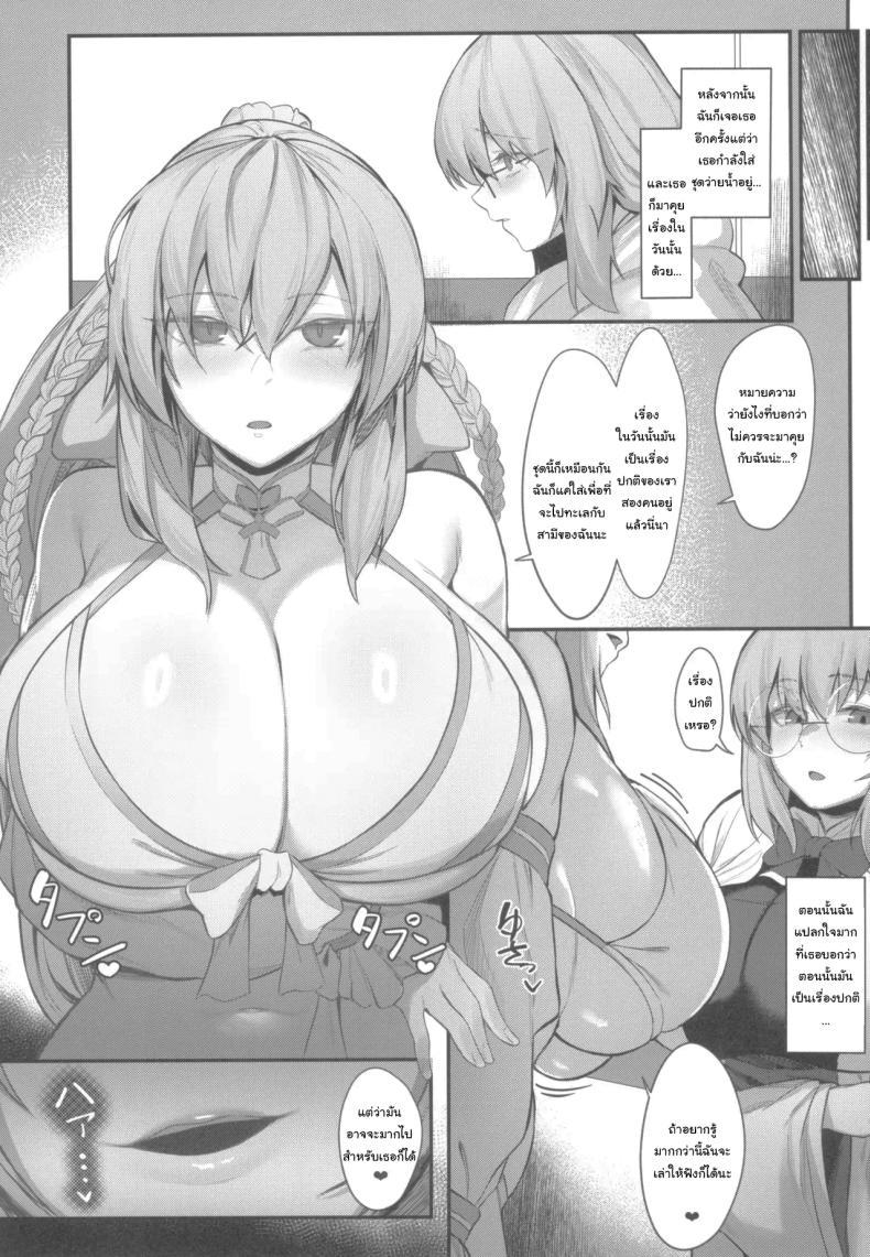 Doujin-Lc- อ่าน โดจิน มังฮวา เกาหลี ญี่ปุ่น จีน แปลไทย มาด้วยกันสิมอร์แกน ฉันจะสอนเธอเอง(C103) [ZENTANGLE (Hirasawa Zen)] Her Majesty the Beach Queen and the Witch's Sweet and Seductive Semen Milking Instruction♥Prologue (Fate Grand Order) ตอนที่ 1 2 3 4 5 6 7 8 9 10 11 12 13 14 ฟรี ไม่มีโฆษณา อ่าน โดจิน Manhwa เกาหลี ญี่ปุ่น จีน เรามีครบ คัดมาให้เน้นๆ โดจิน 18+ รับประกันความฟินโดย  Doujin Lc