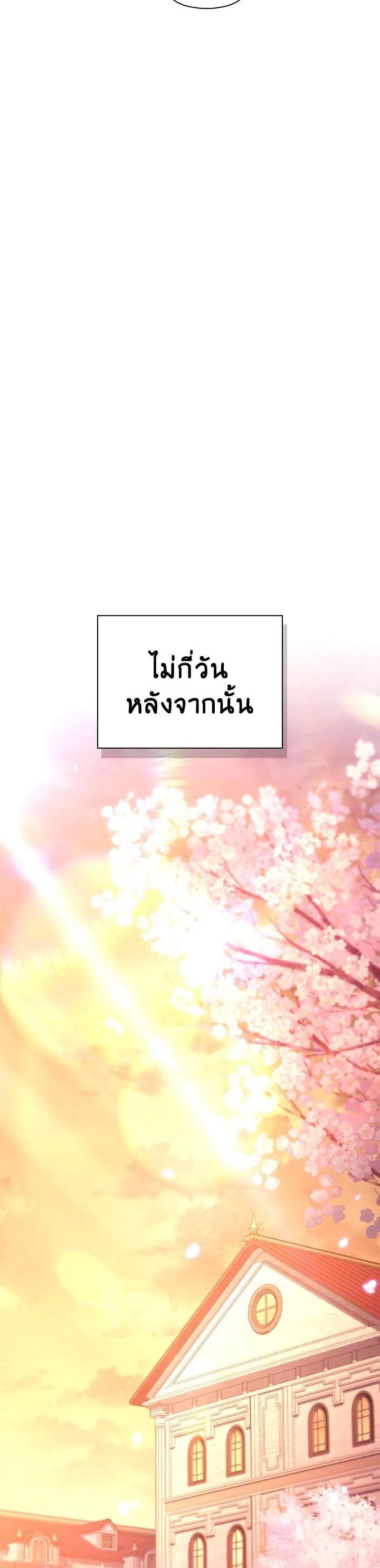 Manga-lc-com อ่านมังงะ อ่านการ์ตูน ออนไลน์ ฟรี Regressor Instruction Manual ตอนที่ 1 2 3 4 5 6 7 8 9 10 11 12 13 14 ฟรี ไม่มีโฆษณา Manga-lc - อ่าน มังงะ อ่าน การ์ตูน ออนไลน์ อ่านมังงะ ฟรี