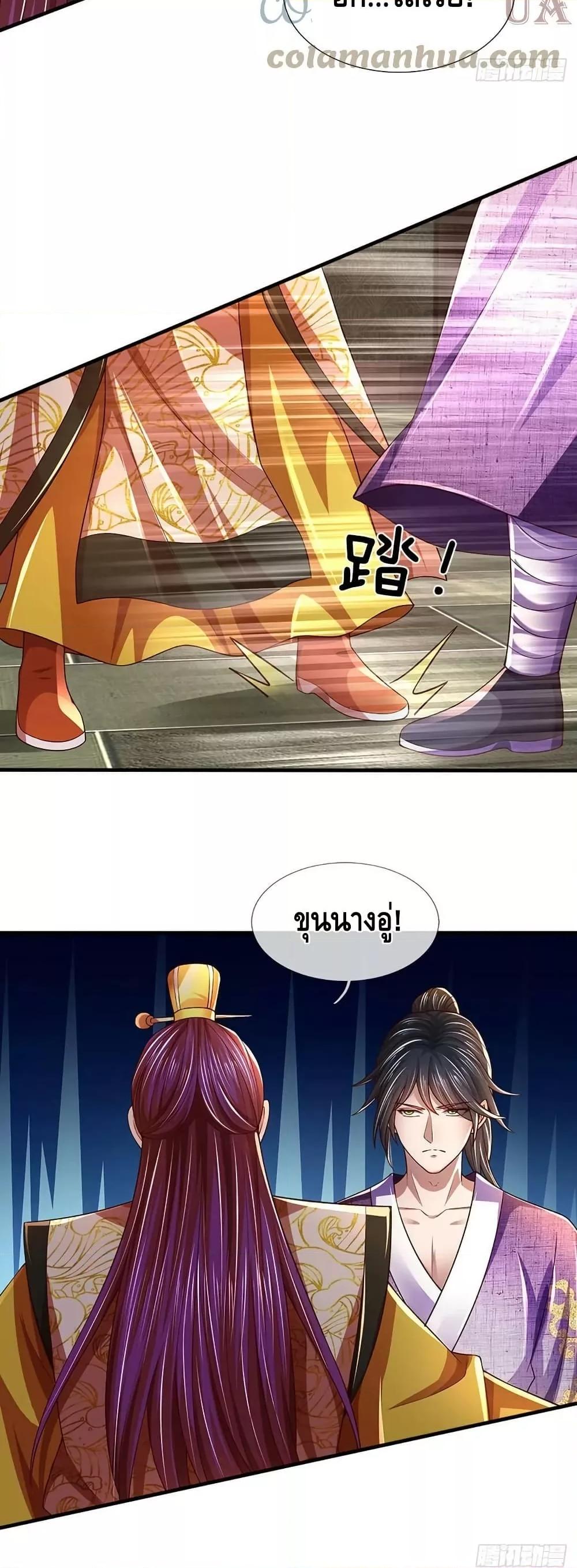 Manga-lc-com อ่านมังงะ อ่านการ์ตูน ออนไลน์ ฟรี OpeningtoSupr ตอนที่ 1 2 3 4 5 6 7 8 9 10 11 12 13 14 ฟรี ไม่มีโฆษณา Manga-lc - อ่าน มังงะ อ่าน การ์ตูน ออนไลน์ อ่านมังงะ ฟรี