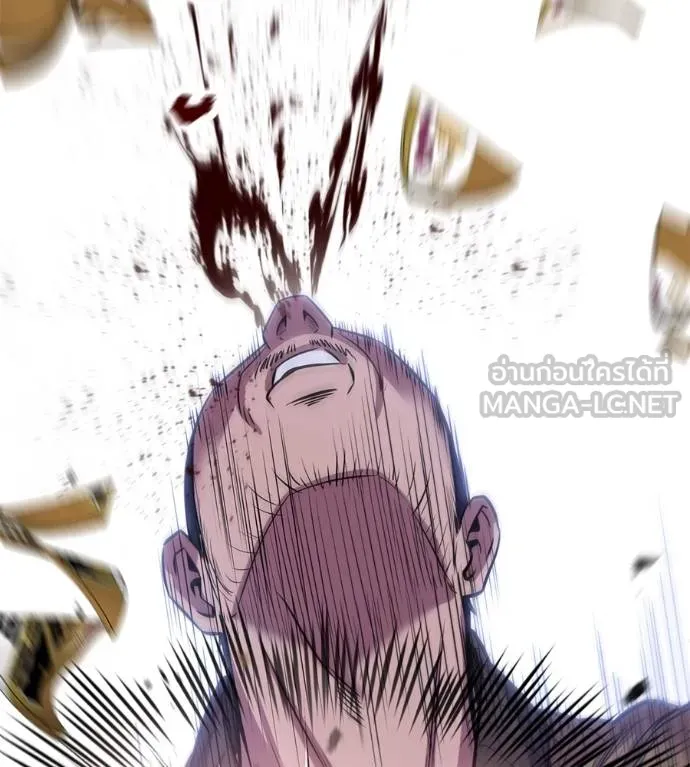 เรียกฉันว่าพระเจ้า ตอนที่ 32 รูปที่ 47