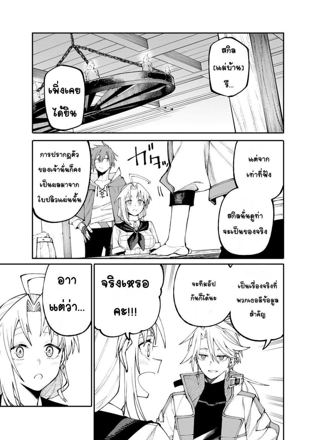 Manga-lc-com อ่านมังงะ อ่านการ์ตูน ออนไลน์ ฟรี I’m a Mother Adventurer, and Thanks to the Login Bonus, I’ve Unlocked the Skill “Housewife.” ตอนที่ 1 2 3 4 5 6 7 8 9 10 11 12 13 14 ฟรี ไม่มีโฆษณา Manga-lc - อ่าน มังงะ อ่าน การ์ตูน ออนไลน์ อ่านมังงะ ฟรี