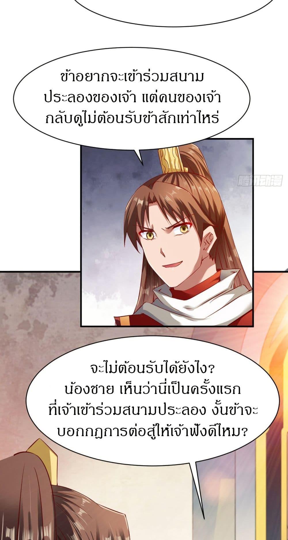 Manga-lc-com อ่านมังงะ อ่านการ์ตูน ออนไลน์ ฟรี The Legendary Tripod ตอนที่ 1 2 3 4 5 6 7 8 9 10 11 12 13 14 ฟรี ไม่มีโฆษณา Manga-lc - อ่าน มังงะ อ่าน การ์ตูน ออนไลน์ อ่านมังงะ ฟรี