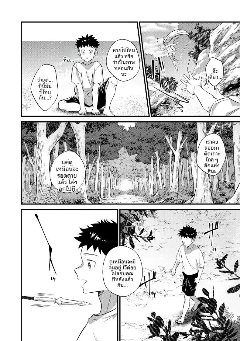 Doujin-Lc- อ่าน โดจิน มังฮวา เกาหลี ญี่ปุ่น จีน แปลไทย เกาะฮาเร็ม (Tanaka Nanataka) ตอนที่ 1 2 3 4 5 6 7 8 9 10 11 12 13 14 ฟรี ไม่มีโฆษณา อ่าน โดจิน Manhwa เกาหลี ญี่ปุ่น จีน เรามีครบ คัดมาให้เน้นๆ โดจิน 18+ รับประกันความฟินโดย  Doujin Lc