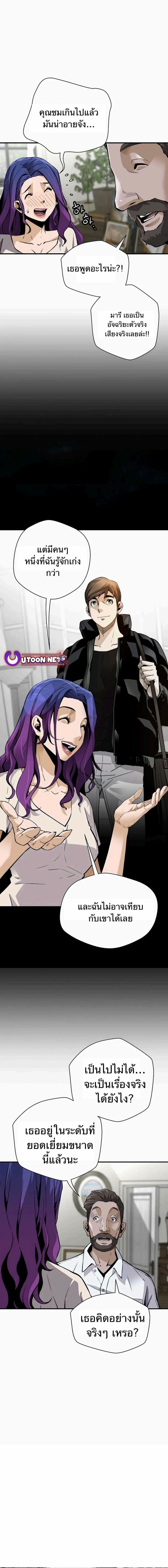 Manga-lc-com อ่านมังงะ อ่านการ์ตูน ออนไลน์ ฟรี Return of the Legend ตอนที่ 1 2 3 4 5 6 7 8 9 10 11 12 13 14 ฟรี ไม่มีโฆษณา Manga-lc - อ่าน มังงะ อ่าน การ์ตูน ออนไลน์ อ่านมังงะ ฟรี