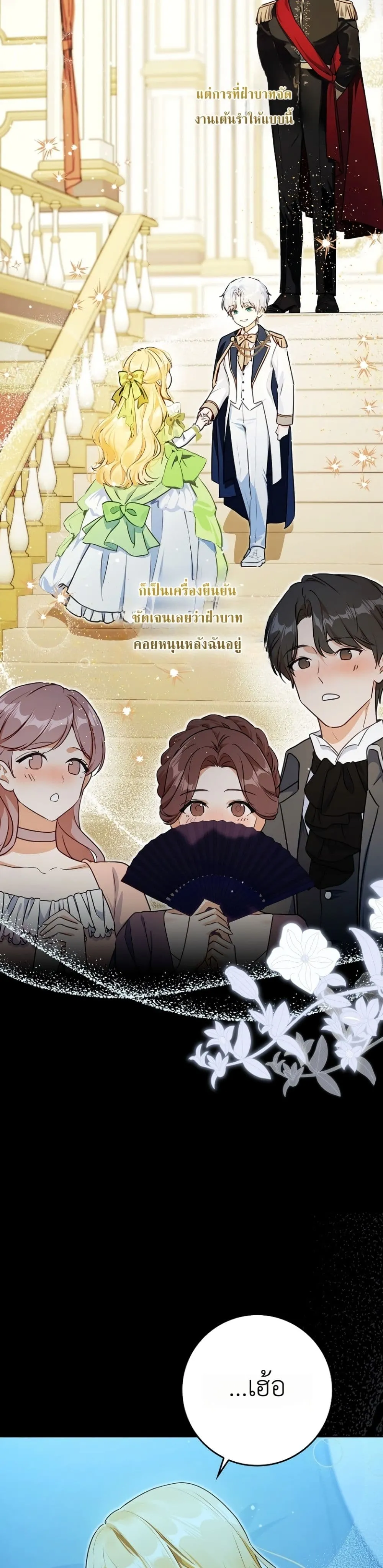 Manga-lc-com อ่านมังงะ อ่านการ์ตูน ออนไลน์ ฟรี Marked as the Tyrant’s Daughter-in-Law ตอนที่ 1 2 3 4 5 6 7 8 9 10 11 12 13 14 ฟรี ไม่มีโฆษณา Manga-lc - อ่าน มังงะ อ่าน การ์ตูน ออนไลน์ อ่านมังงะ ฟรี