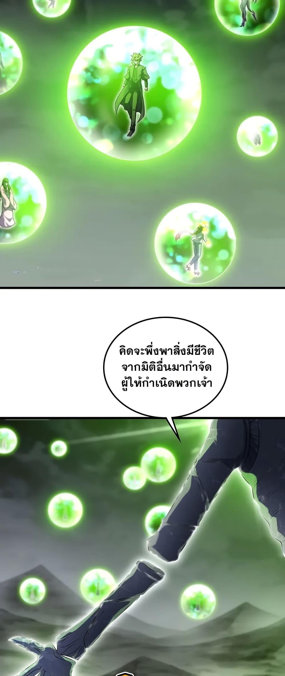 Manga-lc-com อ่านมังงะ อ่านการ์ตูน ออนไลน์ ฟรี My Wife is a Demon Queen ตอนที่ 1 2 3 4 5 6 7 8 9 10 11 12 13 14 ฟรี ไม่มีโฆษณา Manga-lc - อ่าน มังงะ อ่าน การ์ตูน ออนไลน์ อ่านมังงะ ฟรี