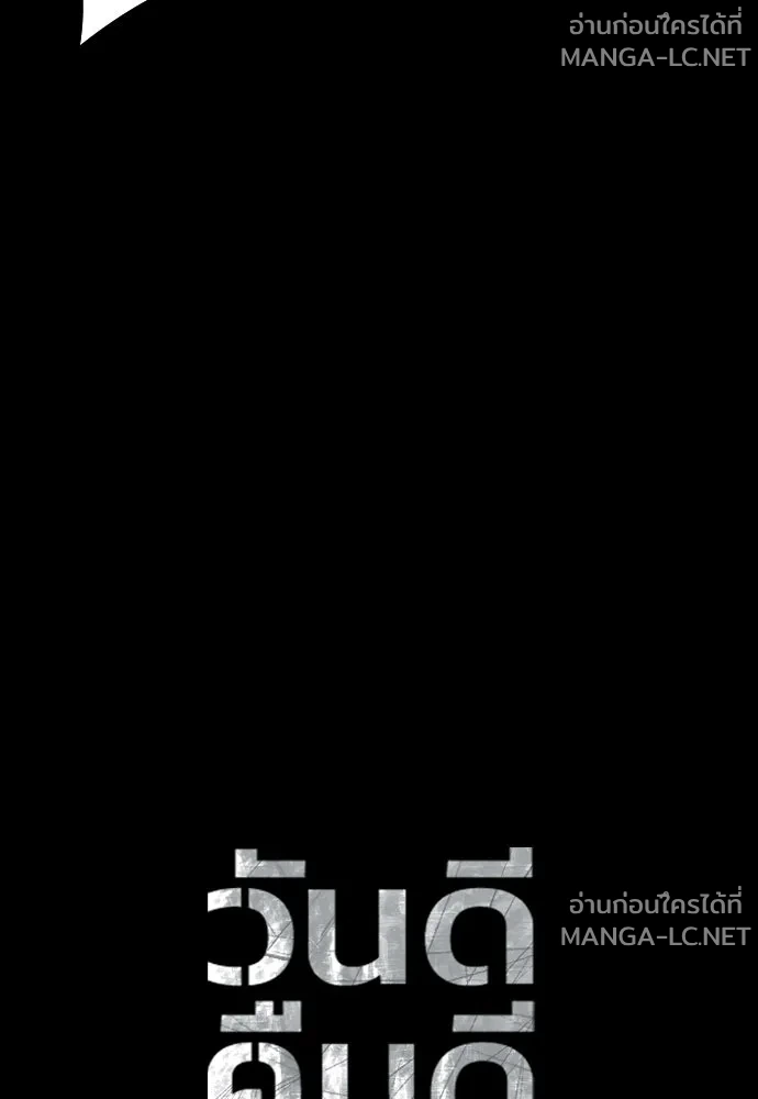 Manga-lc-com อ่านมังงะ อ่านการ์ตูน ออนไลน์ ฟรี วันดีคืนดี โซลก็ ตอนที่ 1 2 3 4 5 6 7 8 9 10 11 12 13 14 ฟรี ไม่มีโฆษณา Manga-lc - อ่าน มังงะ อ่าน การ์ตูน ออนไลน์ อ่านมังงะ ฟรี