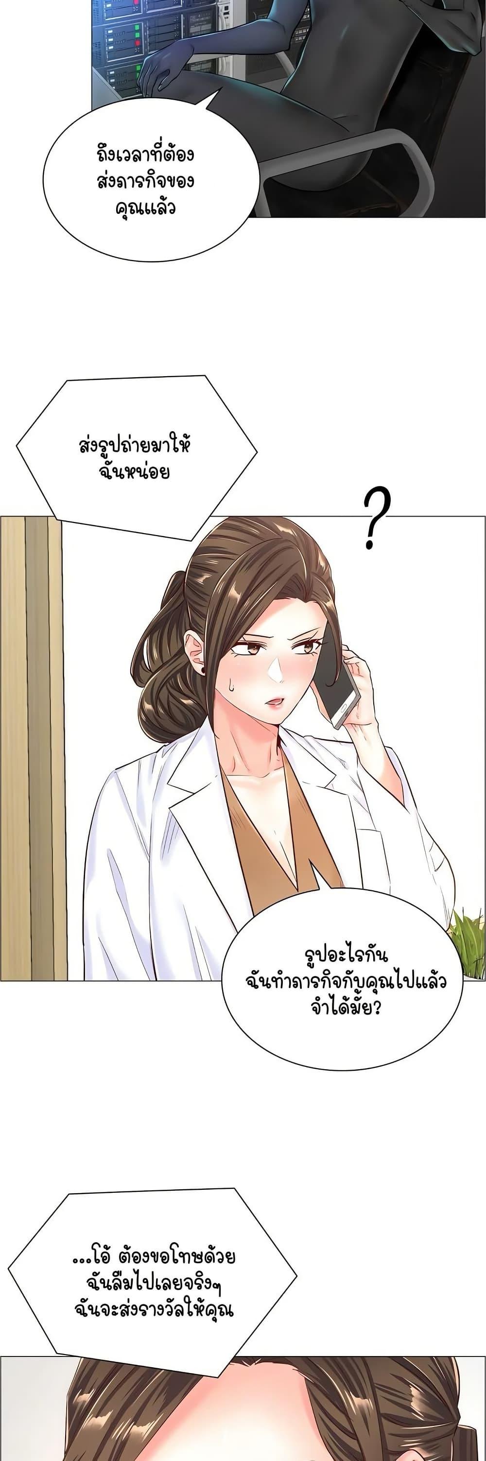 Doujin-Lc- อ่าน โดจิน มังฮวา เกาหลี ญี่ปุ่น จีน แปลไทย The Game Fatal Doctor ตอนที่ 1 2 3 4 5 6 7 8 9 10 11 12 13 14 ฟรี ไม่มีโฆษณา อ่าน โดจิน Manhwa เกาหลี ญี่ปุ่น จีน เรามีครบ คัดมาให้เน้นๆ โดจิน 18+ รับประกันความฟินโดย  Doujin Lc
