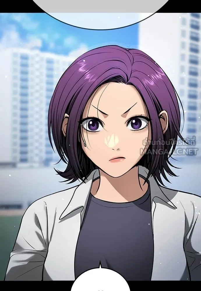 คูเซรา ตอนที่ 61 รูปที่ 168