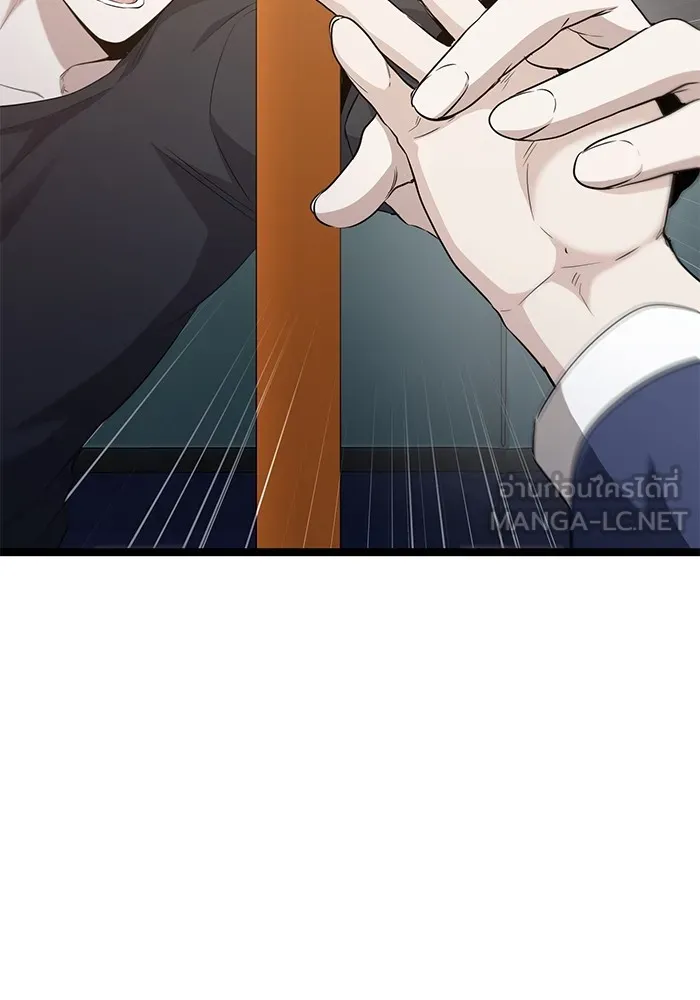 ราชินีนักบู๊ ตอนที่ 43 รูปที่ 114