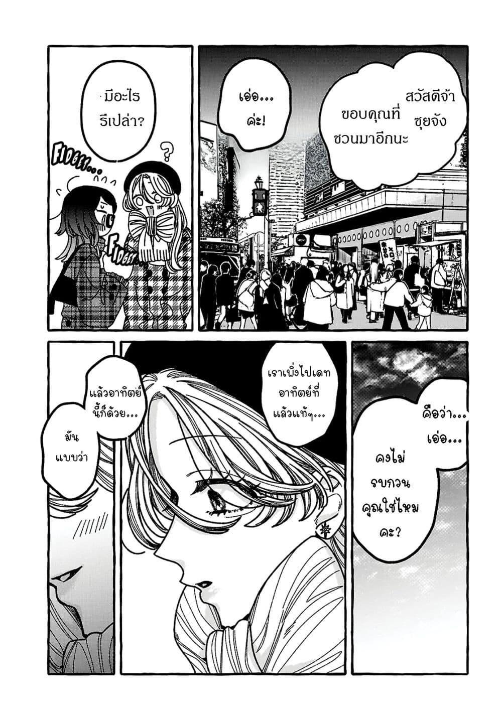 Manga-lc-com อ่านมังงะ อ่านการ์ตูน ออนไลน์ ฟรี Kimi no Sei Nan Dakara, Sekinin Totte yo ne. ตอนที่ 1 2 3 4 5 6 7 8 9 10 11 12 13 14 ฟรี ไม่มีโฆษณา Manga-lc - อ่าน มังงะ อ่าน การ์ตูน ออนไลน์ อ่านมังงะ ฟรี