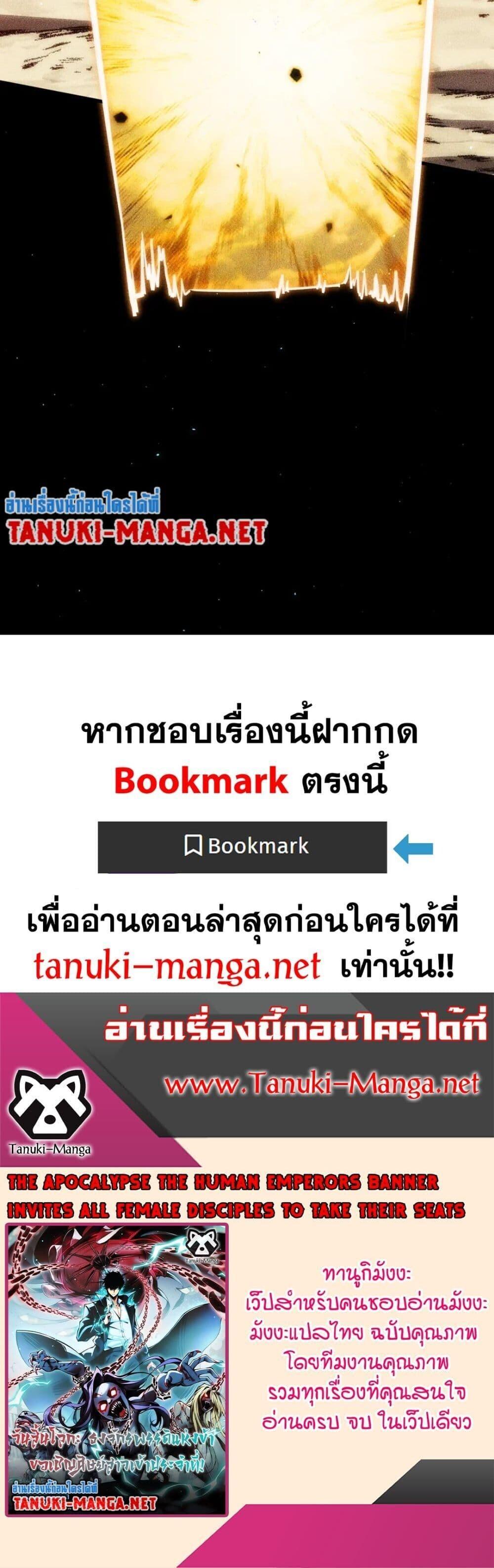 Manga-lc-com อ่านมังงะ อ่านการ์ตูน ออนไลน์ ฟรี The End of the World The Emperor Banner Invites All Female ตอนที่ 1 2 3 4 5 6 7 8 9 10 11 12 13 14 ฟรี ไม่มีโฆษณา Manga-lc - อ่าน มังงะ อ่าน การ์ตูน ออนไลน์ อ่านมังงะ ฟรี