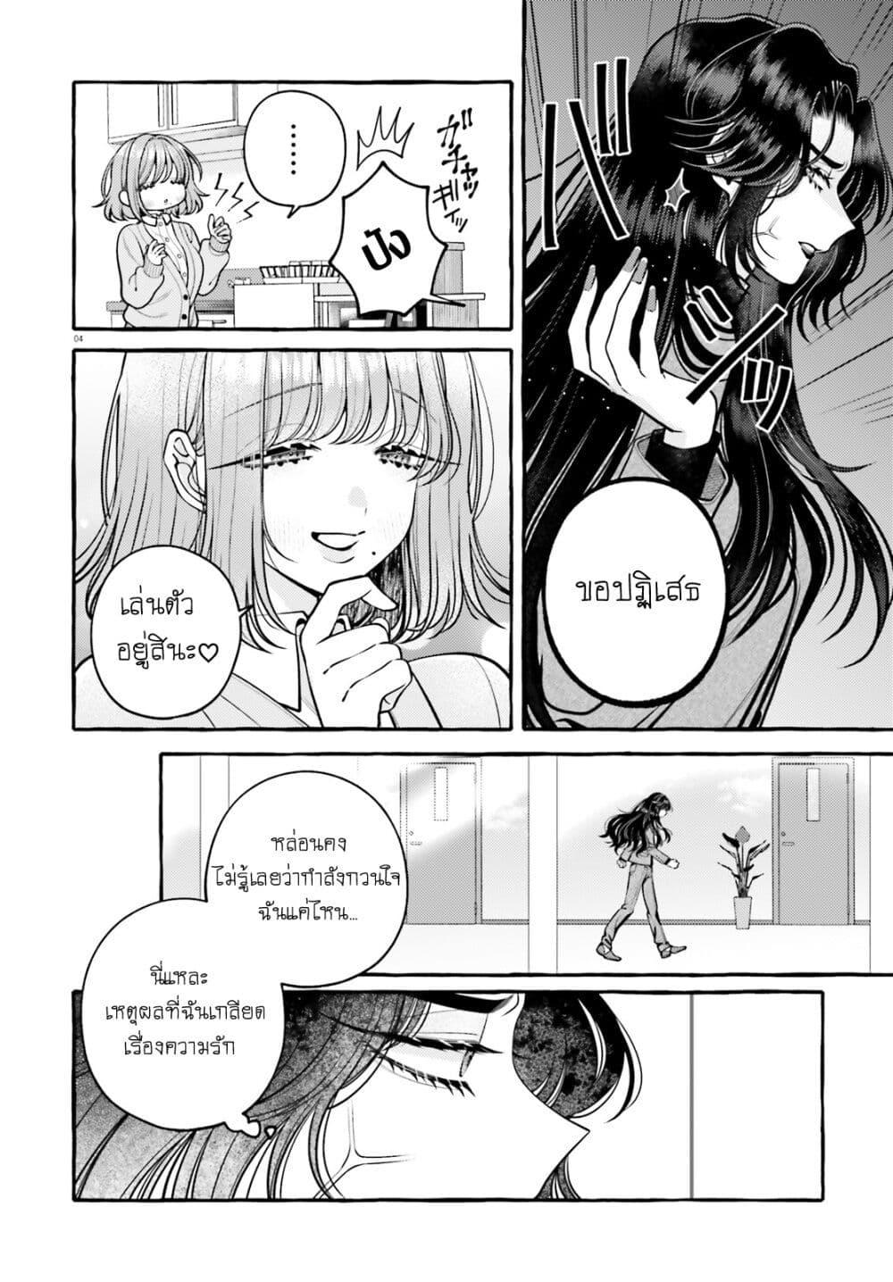 Manga-lc-com อ่านมังงะ อ่านการ์ตูน ออนไลน์ ฟรี Kono Koi, Ittan Mochikaerasete Itadakimasu! ตอนที่ 1 2 3 4 5 6 7 8 9 10 11 12 13 14 ฟรี ไม่มีโฆษณา Manga-lc - อ่าน มังงะ อ่าน การ์ตูน ออนไลน์ อ่านมังงะ ฟรี