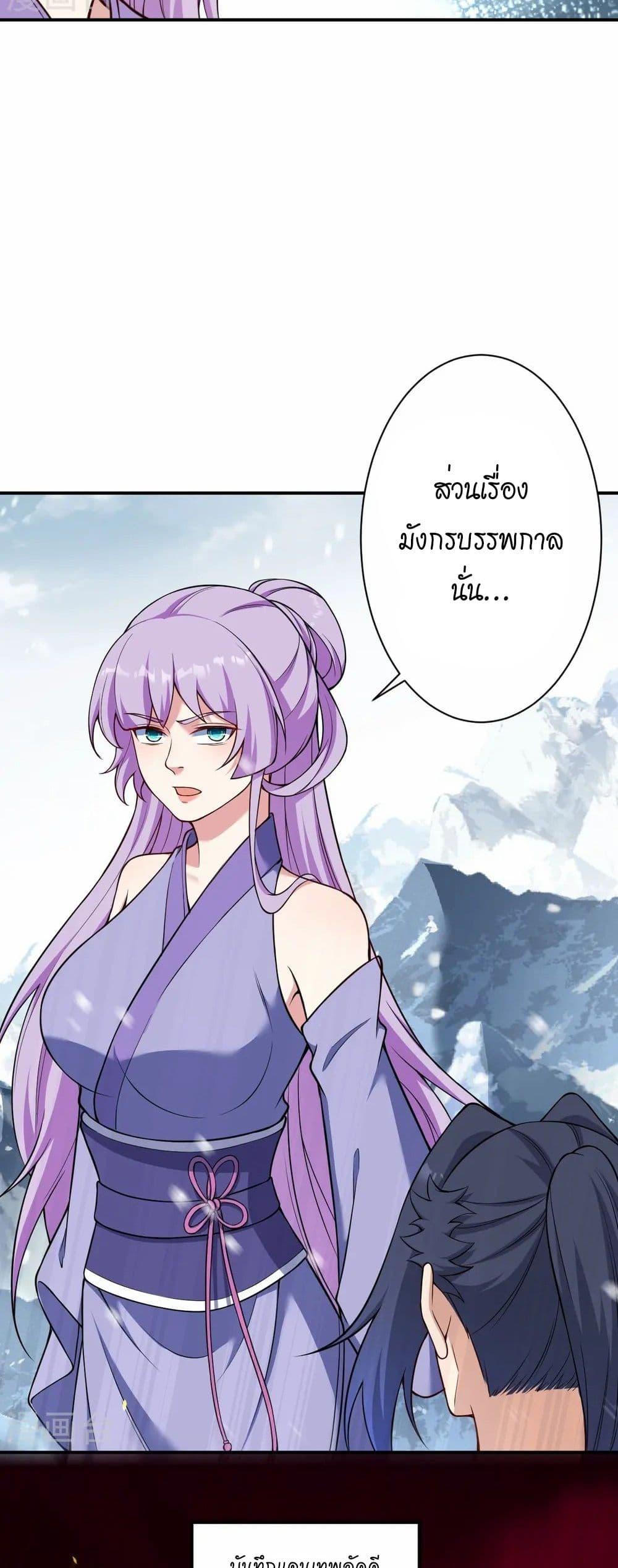 Manga-lc-com อ่านมังงะ อ่านการ์ตูน ออนไลน์ ฟรี Against the Gods อสูรพลิกฟ้า ตอนที่ 1 2 3 4 5 6 7 8 9 10 11 12 13 14 ฟรี ไม่มีโฆษณา Manga-lc - อ่าน มังงะ อ่าน การ์ตูน ออนไลน์ อ่านมังงะ ฟรี