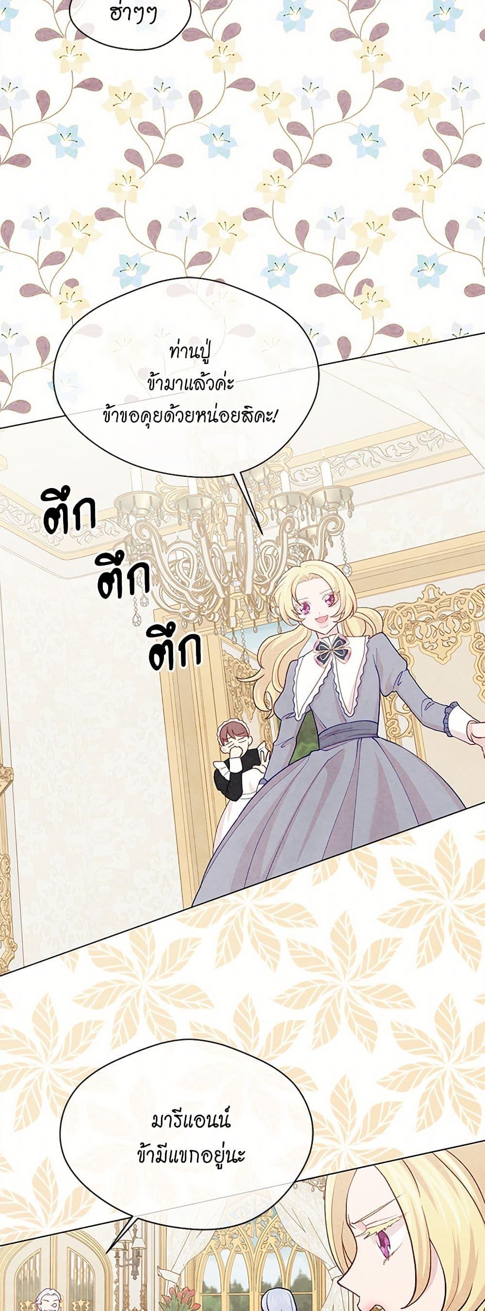 Manga-lc-com อ่านมังงะ อ่านการ์ตูน ออนไลน์ ฟรี Iris – The Lady and Her Smartphone ตอนที่ 1 2 3 4 5 6 7 8 9 10 11 12 13 14 ฟรี ไม่มีโฆษณา Manga-lc - อ่าน มังงะ อ่าน การ์ตูน ออนไลน์ อ่านมังงะ ฟรี