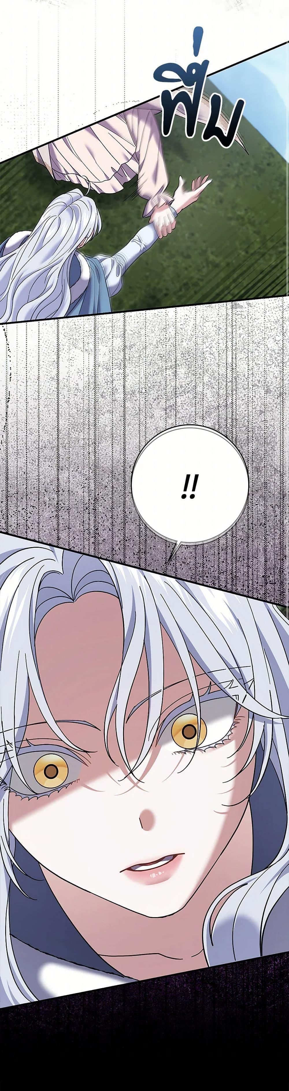 Manga-lc-com อ่านมังงะ อ่านการ์ตูน ออนไลน์ ฟรี My Dark Fiancé Is Interfering With My Flowery Path ตอนที่ 1 2 3 4 5 6 7 8 9 10 11 12 13 14 ฟรี ไม่มีโฆษณา Manga-lc - อ่าน มังงะ อ่าน การ์ตูน ออนไลน์ อ่านมังงะ ฟรี