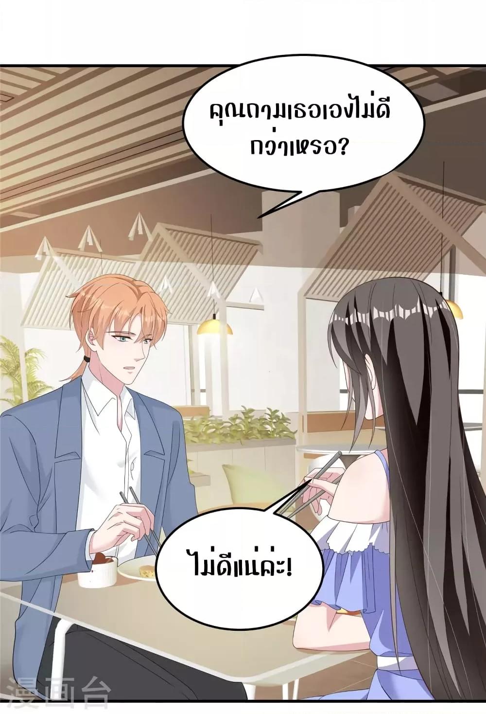 Manga-lc-com อ่านมังงะ อ่านการ์ตูน ออนไลน์ ฟรี ParanoidHiman ตอนที่ 1 2 3 4 5 6 7 8 9 10 11 12 13 14 ฟรี ไม่มีโฆษณา Manga-lc - อ่าน มังงะ อ่าน การ์ตูน ออนไลน์ อ่านมังงะ ฟรี