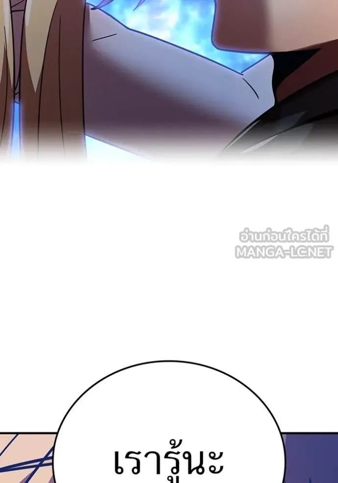 อ ตอนที่ 86 รูปที่ 92