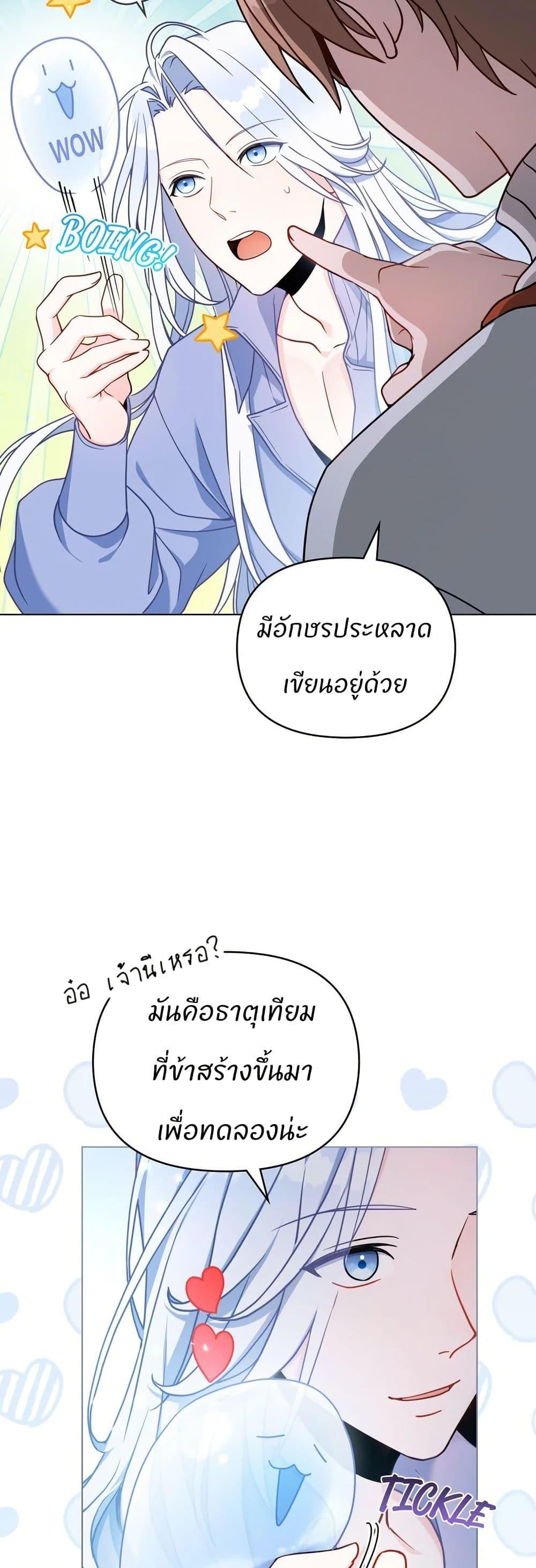 Manga-lc-com อ่านมังงะ อ่านการ์ตูน ออนไลน์ ฟรี I Can See Your Stats! ตอนที่ 1 2 3 4 5 6 7 8 9 10 11 12 13 14 ฟรี ไม่มีโฆษณา Manga-lc - อ่าน มังงะ อ่าน การ์ตูน ออนไลน์ อ่านมังงะ ฟรี