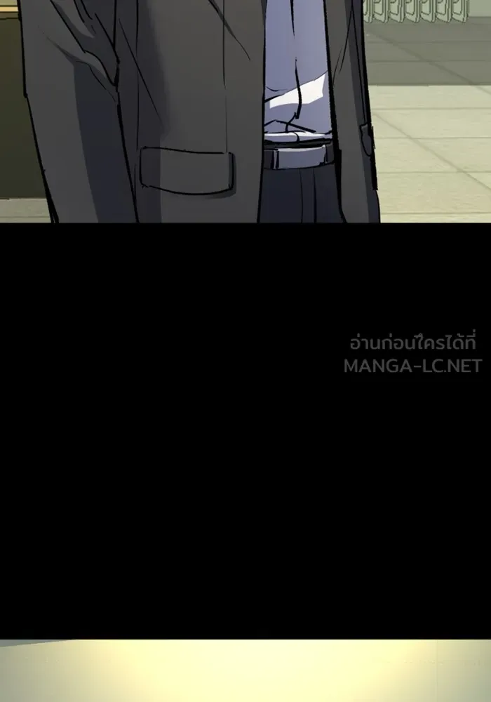 พี่ชายสายบอดี้การ์ด ตอนที่ 147 รูปที่ 9