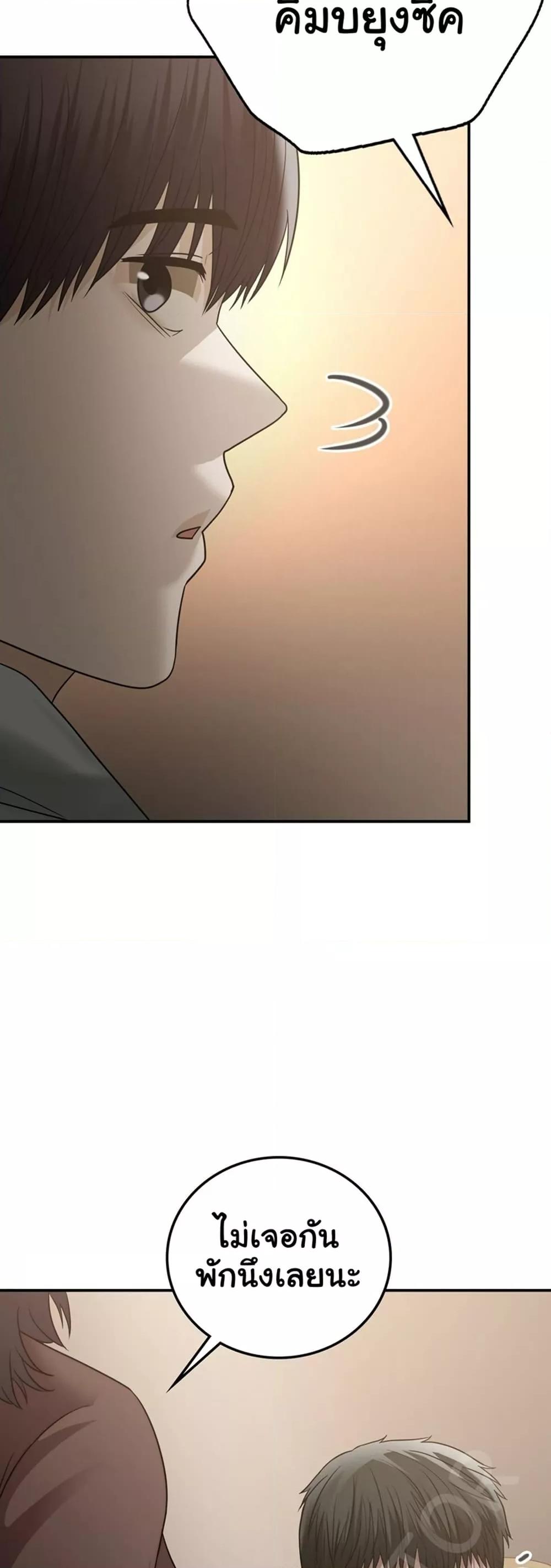 Doujin-Lc- อ่าน โดจิน มังฮวา เกาหลี ญี่ปุ่น จีน แปลไทย Stepmother’s Past ตอนที่ 1 2 3 4 5 6 7 8 9 10 11 12 13 14 ฟรี ไม่มีโฆษณา อ่าน โดจิน Manhwa เกาหลี ญี่ปุ่น จีน เรามีครบ คัดมาให้เน้นๆ โดจิน 18+ รับประกันความฟินโดย  Doujin Lc