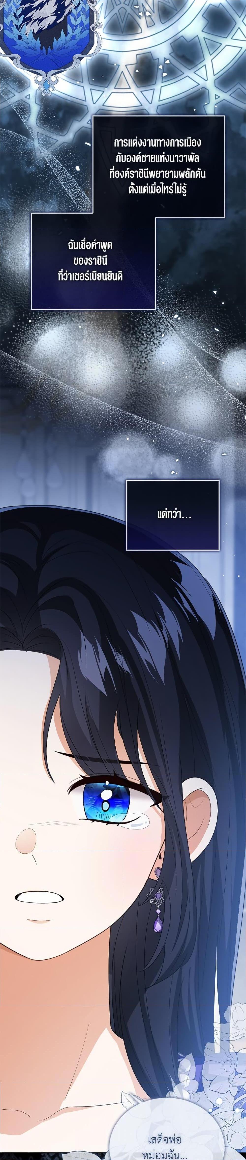 Manga-lc-com อ่านมังงะ อ่านการ์ตูน ออนไลน์ ฟรี Baby Princess Through the Status Window ตอนที่ 1 2 3 4 5 6 7 8 9 10 11 12 13 14 ฟรี ไม่มีโฆษณา Manga-lc - อ่าน มังงะ อ่าน การ์ตูน ออนไลน์ อ่านมังงะ ฟรี