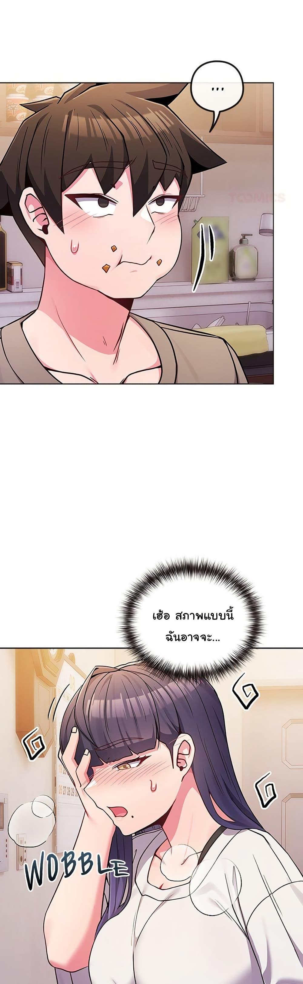 Doujin-Lc- อ่าน โดจิน มังฮวา เกาหลี ญี่ปุ่น จีน แปลไทย But You’re ตอนที่ 1 2 3 4 5 6 7 8 9 10 11 12 13 14 ฟรี ไม่มีโฆษณา อ่าน โดจิน Manhwa เกาหลี ญี่ปุ่น จีน เรามีครบ คัดมาให้เน้นๆ โดจิน 18+ รับประกันความฟินโดย  Doujin Lc
