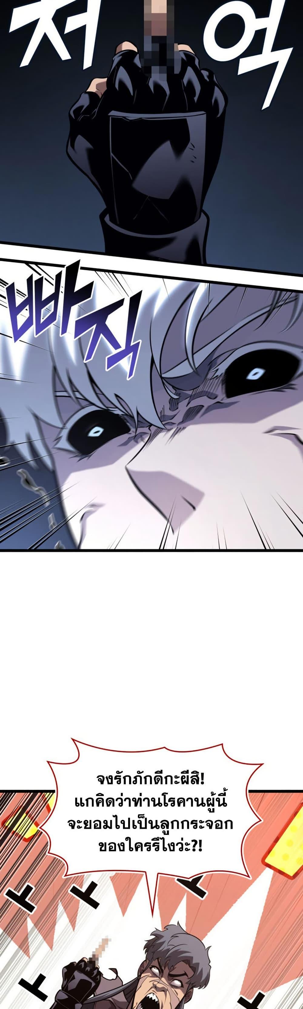 Manga-lc-com อ่านมังงะ อ่านการ์ตูน ออนไลน์ ฟรี Return of the SSS-Class Ranker ตอนที่ 1 2 3 4 5 6 7 8 9 10 11 12 13 14 ฟรี ไม่มีโฆษณา Manga-lc - อ่าน มังงะ อ่าน การ์ตูน ออนไลน์ อ่านมังงะ ฟรี