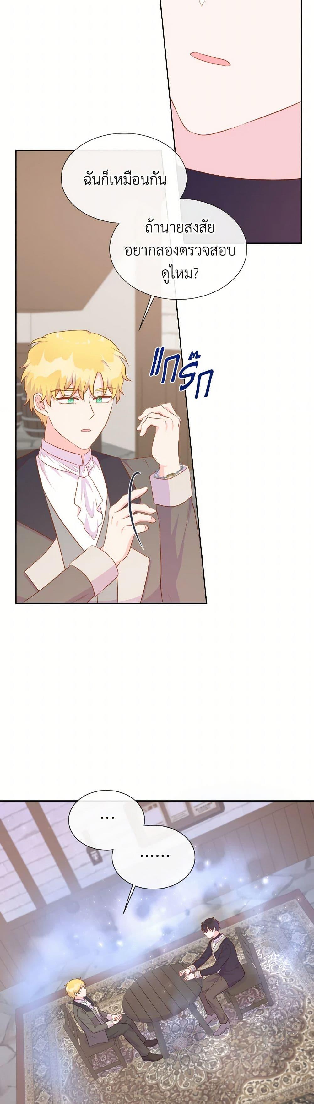 Manga-lc-com อ่านมังงะ อ่านการ์ตูน ออนไลน์ ฟรี Don’t Trust the Female Lead ตอนที่ 1 2 3 4 5 6 7 8 9 10 11 12 13 14 ฟรี ไม่มีโฆษณา Manga-lc - อ่าน มังงะ อ่าน การ์ตูน ออนไลน์ อ่านมังงะ ฟรี