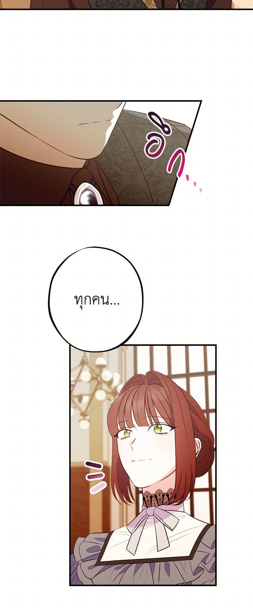 Manga-lc-com อ่านมังงะ อ่านการ์ตูน ออนไลน์ ฟรี The Raven Duchess ตอนที่ 1 2 3 4 5 6 7 8 9 10 11 12 13 14 ฟรี ไม่มีโฆษณา Manga-lc - อ่าน มังงะ อ่าน การ์ตูน ออนไลน์ อ่านมังงะ ฟรี