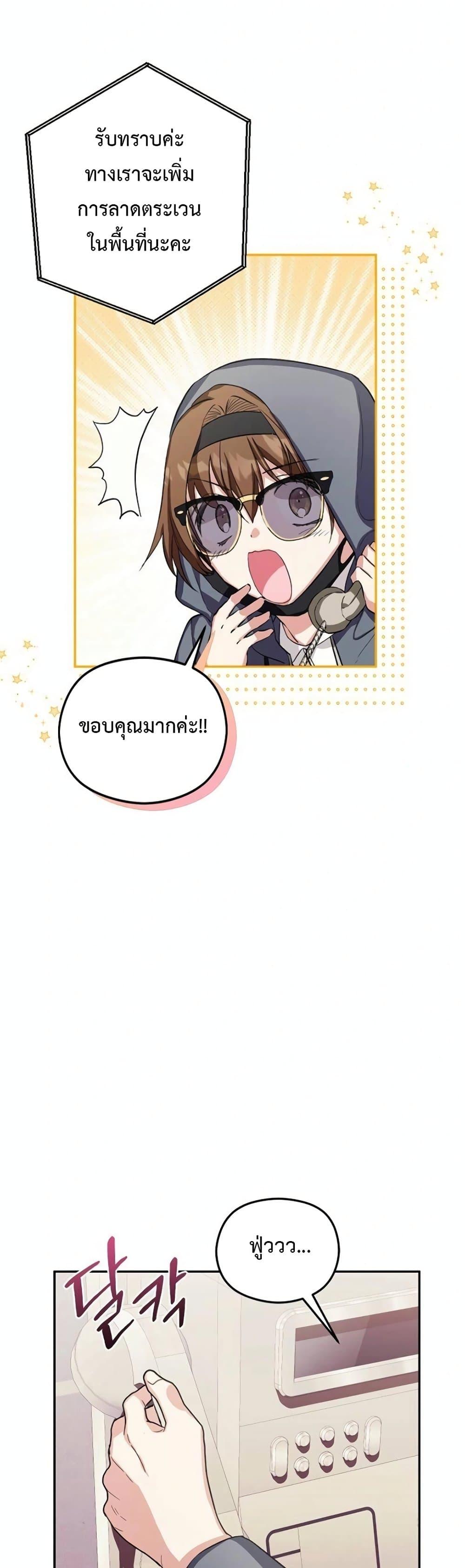 Manga-lc-com อ่านมังงะ อ่านการ์ตูน ออนไลน์ ฟรี The SSS-Class Cafe in Front of the Dungeon ตอนที่ 1 2 3 4 5 6 7 8 9 10 11 12 13 14 ฟรี ไม่มีโฆษณา Manga-lc - อ่าน มังงะ อ่าน การ์ตูน ออนไลน์ อ่านมังงะ ฟรี