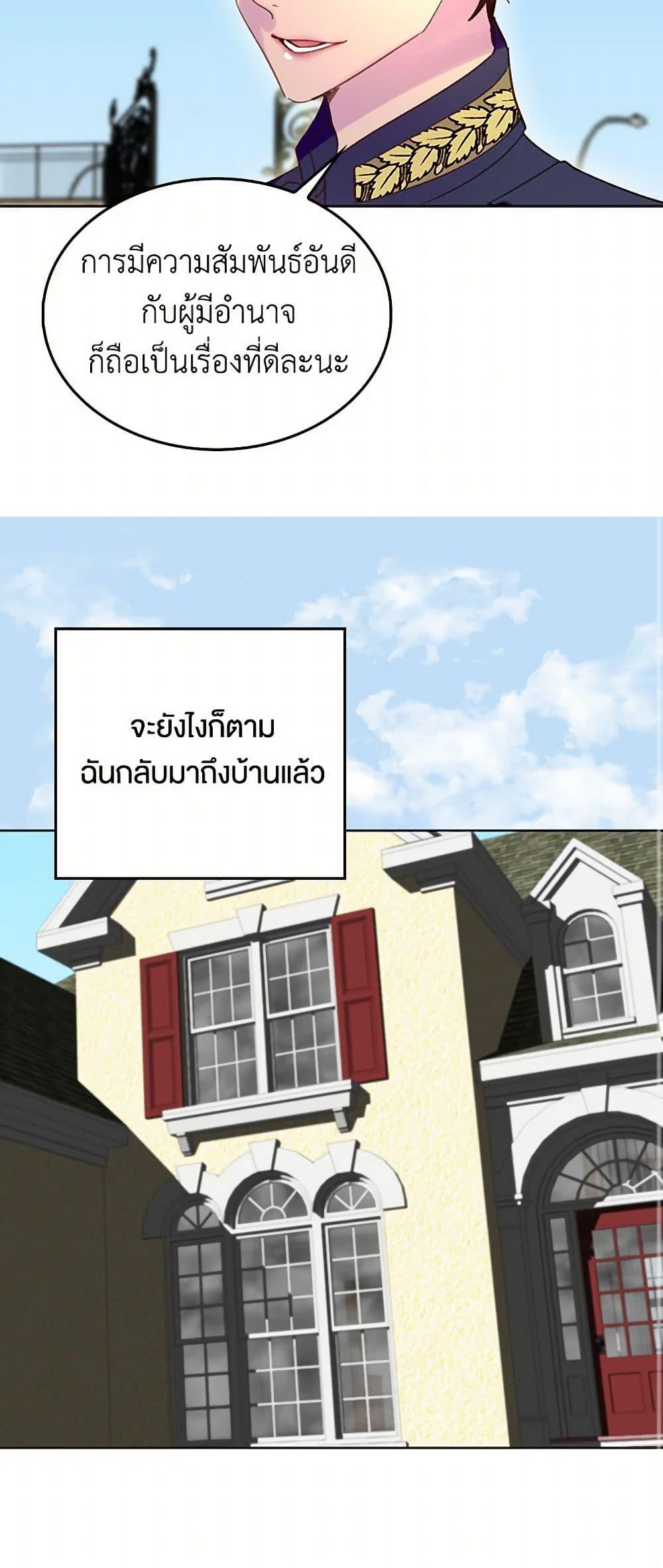 Manga-lc-com อ่านมังงะ อ่านการ์ตูน ออนไลน์ ฟรี Miss Not-So Sidekick ตอนที่ 1 2 3 4 5 6 7 8 9 10 11 12 13 14 ฟรี ไม่มีโฆษณา Manga-lc - อ่าน มังงะ อ่าน การ์ตูน ออนไลน์ อ่านมังงะ ฟรี