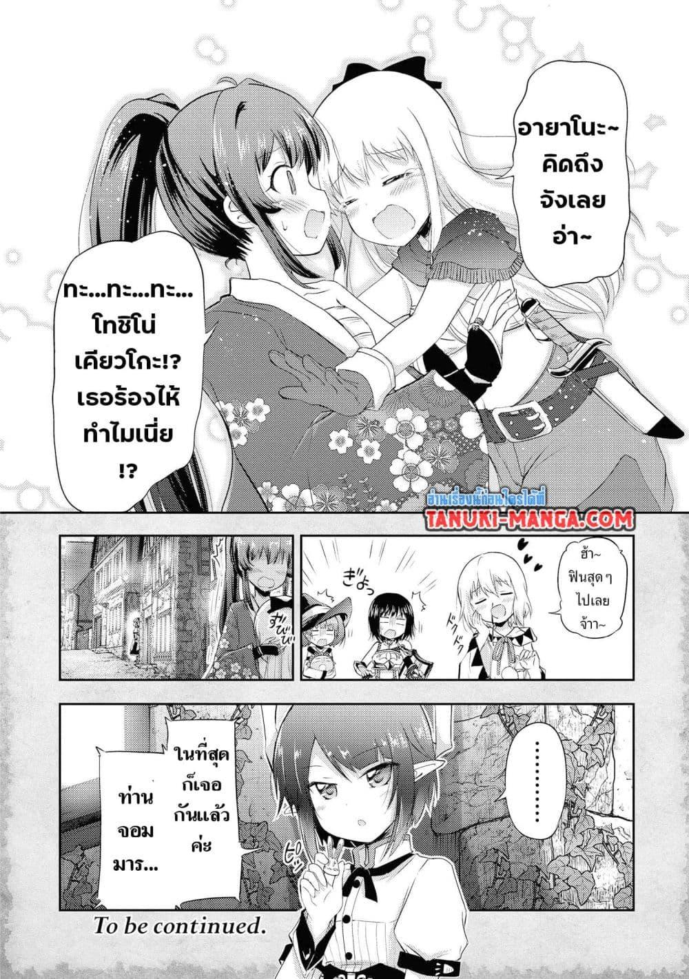 Manga-lc-com อ่านมังงะ อ่านการ์ตูน ออนไลน์ ฟรี Tensei Shitara Akari dake ga Slime Datta Ken ตอนที่ 1 2 3 4 5 6 7 8 9 10 11 12 13 14 ฟรี ไม่มีโฆษณา Manga-lc - อ่าน มังงะ อ่าน การ์ตูน ออนไลน์ อ่านมังงะ ฟรี