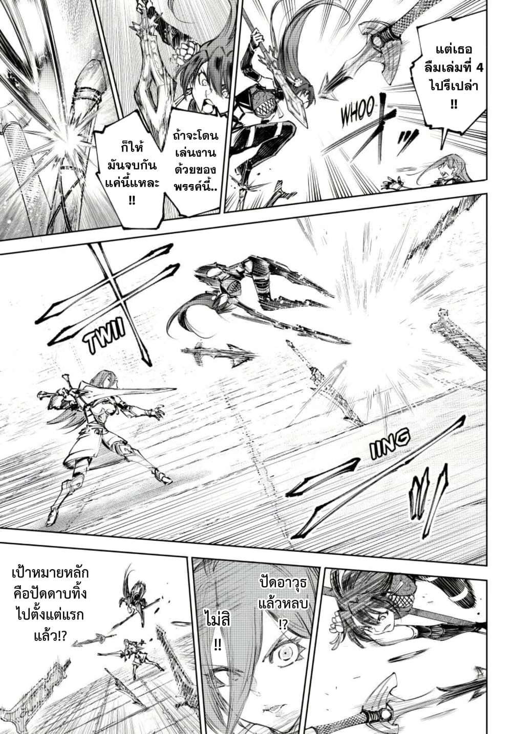 Manga-lc-com อ่านมังงะ อ่านการ์ตูน ออนไลน์ ฟรี Shangri-La Frontier ตอนที่ 1 2 3 4 5 6 7 8 9 10 11 12 13 14 ฟรี ไม่มีโฆษณา Manga-lc - อ่าน มังงะ อ่าน การ์ตูน ออนไลน์ อ่านมังงะ ฟรี