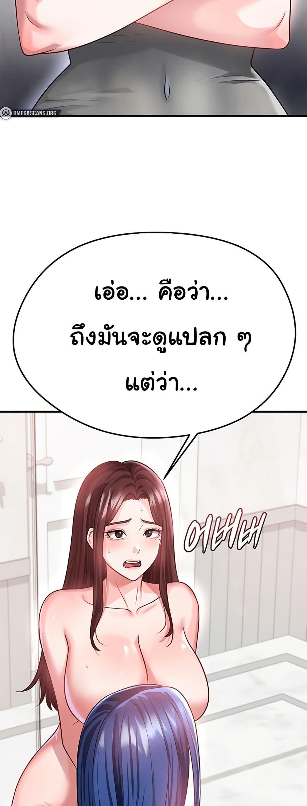 Doujin-Lc- อ่าน โดจิน มังฮวา เกาหลี ญี่ปุ่น จีน แปลไทย The Hottie’s Good ตอนที่ 1 2 3 4 5 6 7 8 9 10 11 12 13 14 ฟรี ไม่มีโฆษณา อ่าน โดจิน Manhwa เกาหลี ญี่ปุ่น จีน เรามีครบ คัดมาให้เน้นๆ โดจิน 18+ รับประกันความฟินโดย  Doujin Lc