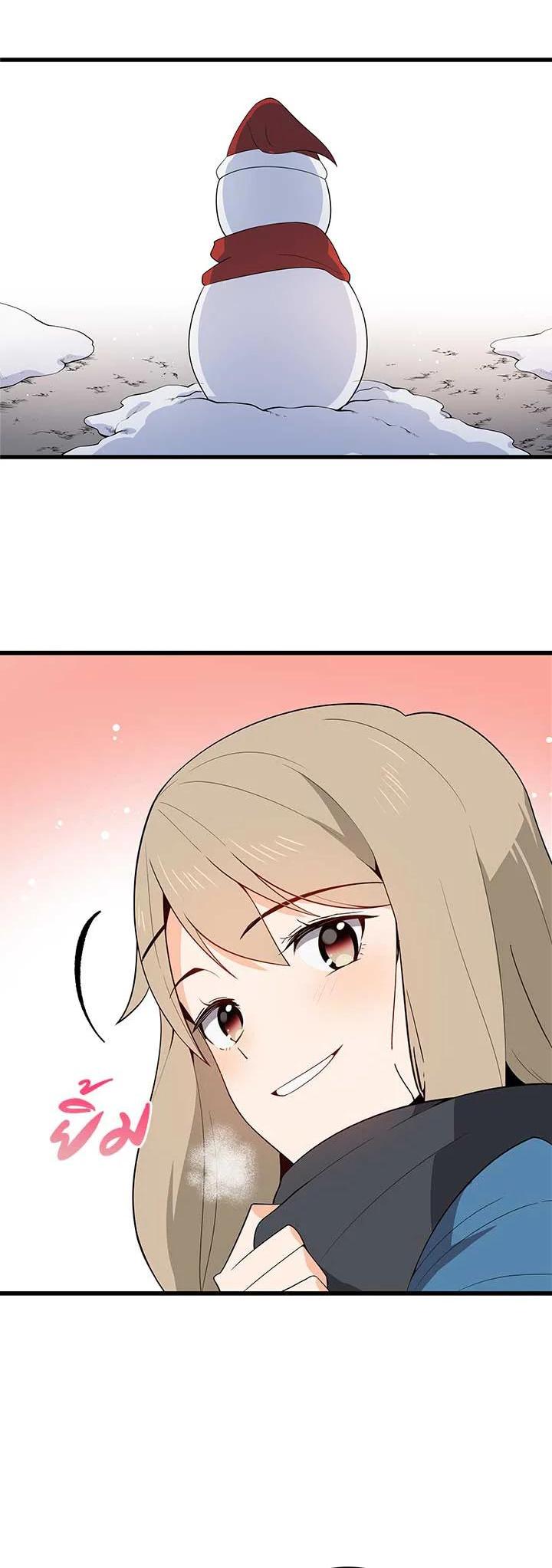 Manga-lc-com อ่านมังงะ อ่านการ์ตูน ออนไลน์ ฟรี The Descent of the Demonic Master ตอนที่ 1 2 3 4 5 6 7 8 9 10 11 12 13 14 ฟรี ไม่มีโฆษณา Manga-lc - อ่าน มังงะ อ่าน การ์ตูน ออนไลน์ อ่านมังงะ ฟรี